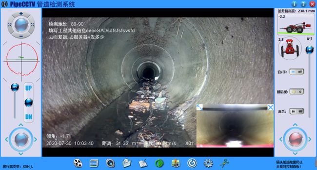 鄂托克前管道CCTV检测专家-炜誉市政工程有限公司