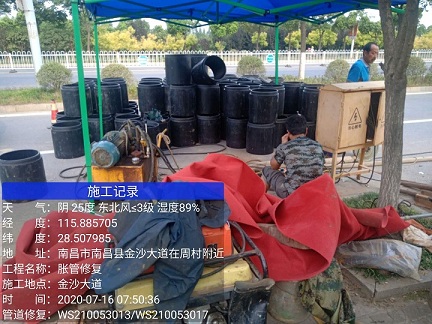 鄂托克前管道短管置换-管道顶管-炜誉市政