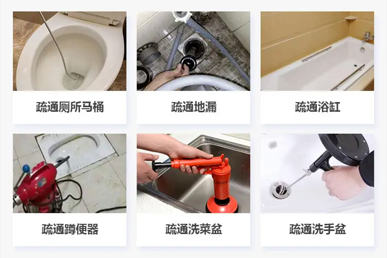 鄂托克前下水道疏通电话【管道疏通】24h专业上门服务
