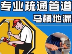 鄂托克前管网疏通解民忧 暖心服务获锦旗
